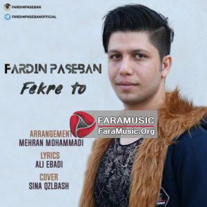 دانلود آهنگ جدید فردین پاسبان به نام فکر تو Download New Song By Fardin Paseban Called Fekre To