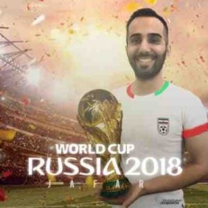 دانلود آهنگ جعفر به نام جام جهانی روسیه ۲۰۱۸