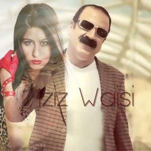 دانلود آهنگ جدید عزیز ویسی و دیلبر به نام لی لی  Download New Music By Aziz Weisi Ft. Dilbar Called Le Le