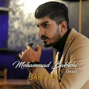 دانلود آهنگ جدید محمد بخشی (مد) به نام بارون