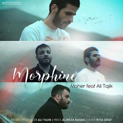 دانلود آهنگ جدید ماهر و علی تاجیک به نام مورفین