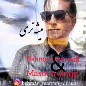 دانلود آهنگ جدید بهمن معروفی به نام میشه نری