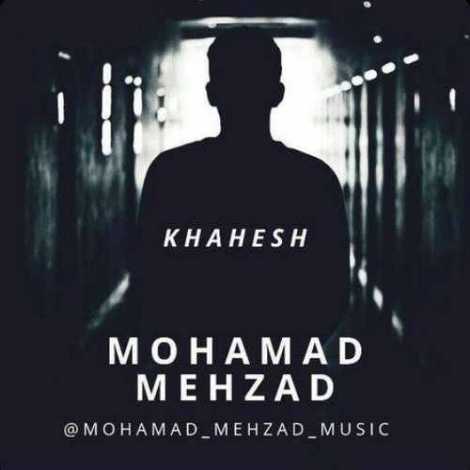 دانلود آهنگ جدید محمد مهزاد به نام خواهش