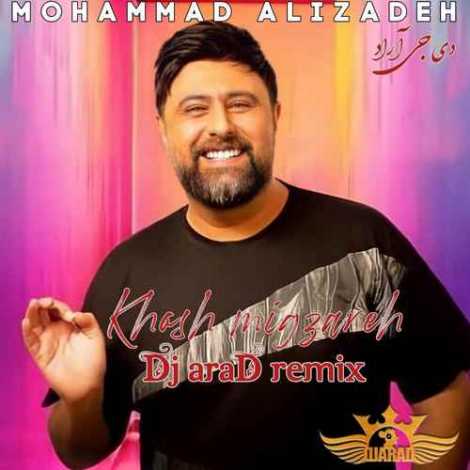 دانلود آهنگ جدید محمد علیزاده به نام خوش میگذره (ریمیکس دی جی آراد)