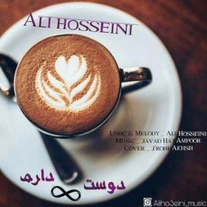 دانلود آهنگ جدید  به نام علی حسینی به نام دوست دارم