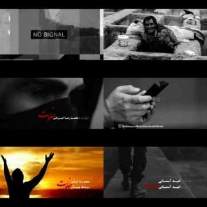 دانلود موزیک ویدیو جدید  به نام محمدرضا قربانی به نام خلوت