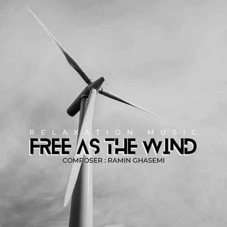 دانلود آهنگ بیکلام جدید  به نام  (آهنگ بیکلام) رامین قاسمی به نام Free As The Wind