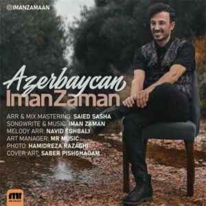 دانلود آهنگ ایمان زمان به نام آذربایجان 